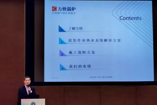 燃?xì)忮仩t供暖用氣計(jì)算